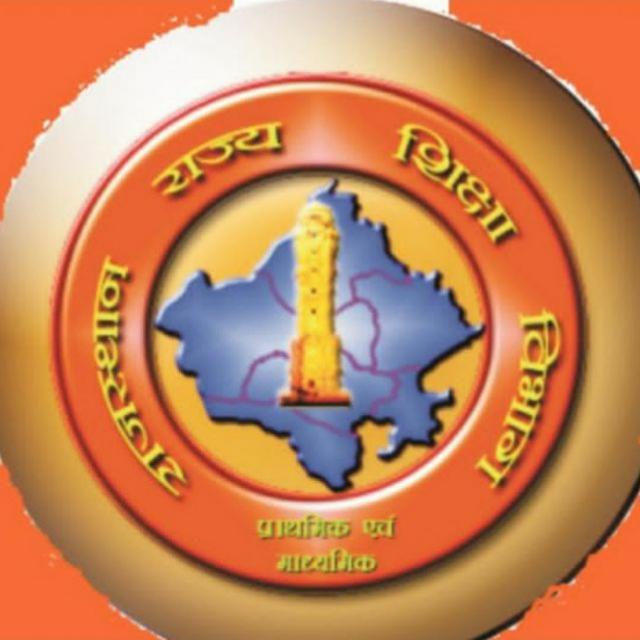 राजस्थानराज्य शिक्षाविभाग