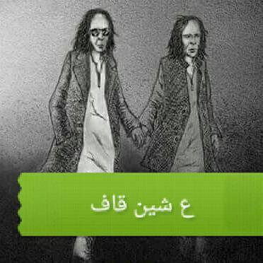 😔تمہیں یاد ھے جاناں 😔