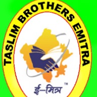 Taslim brothers E Mitra