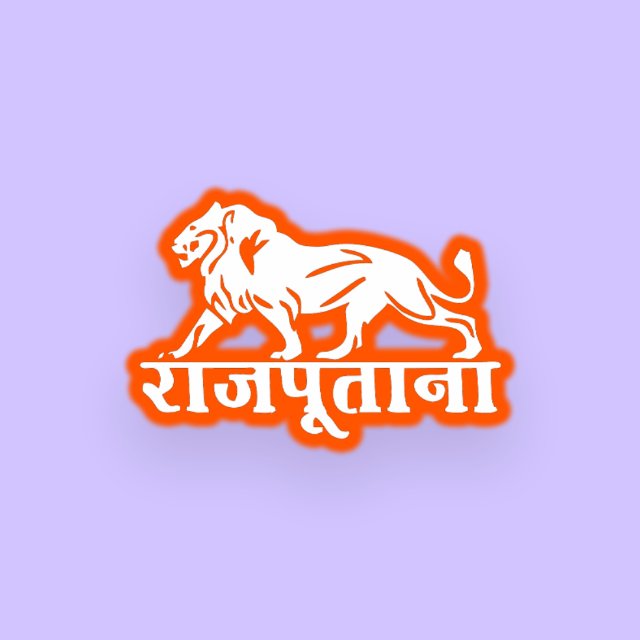 राजापुता