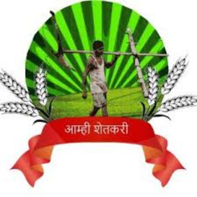 शेतकरी महासंघ महाराष्ट्र