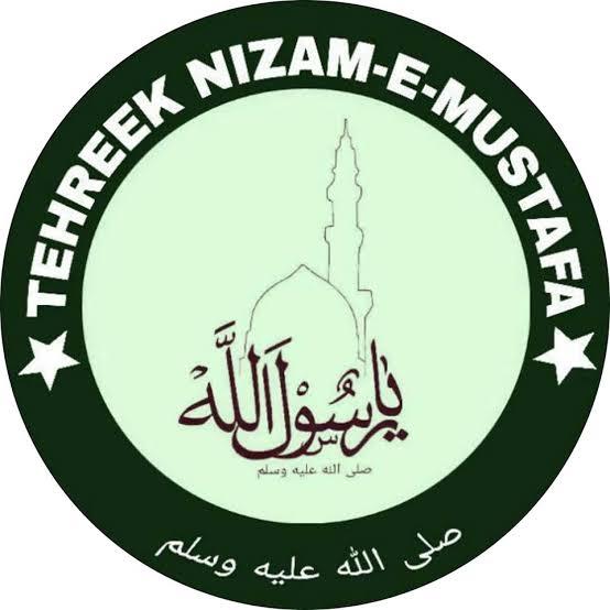 💗🕋نظامِ مصطفٰیﷺ🕋💗