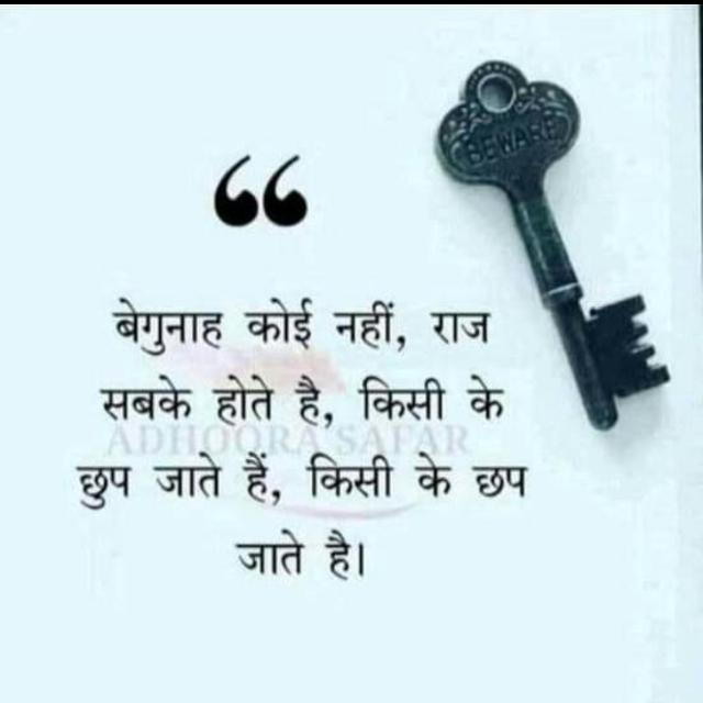 ꧁༒♛तबाही का King♛༒꧂
