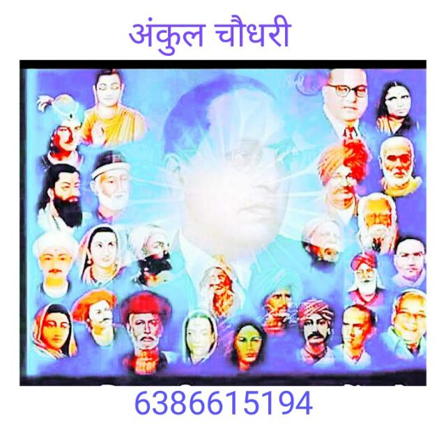 ?आंबेडकर बहुजन संगठन?