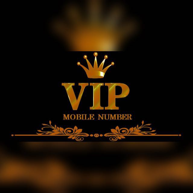 විශේෂ දුරකතන අංක