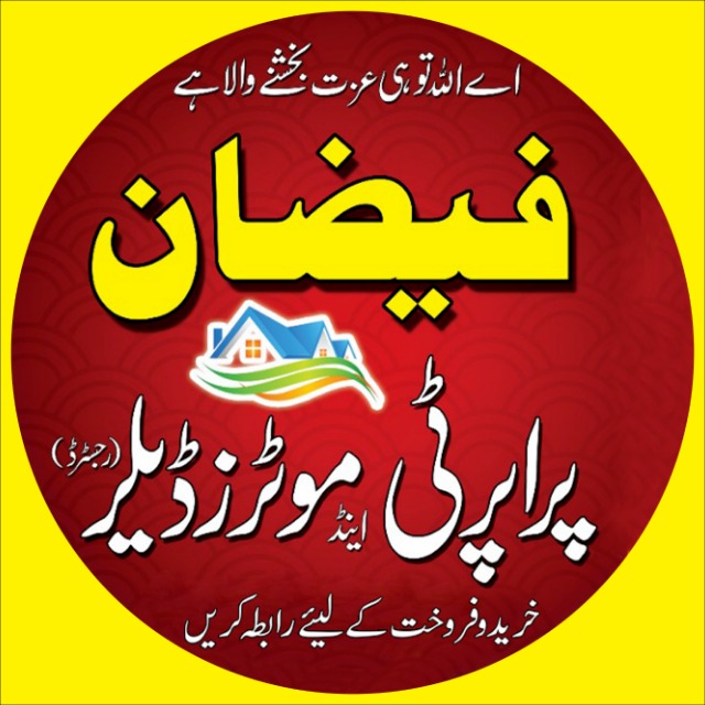 Faizan Property &amp; Motors