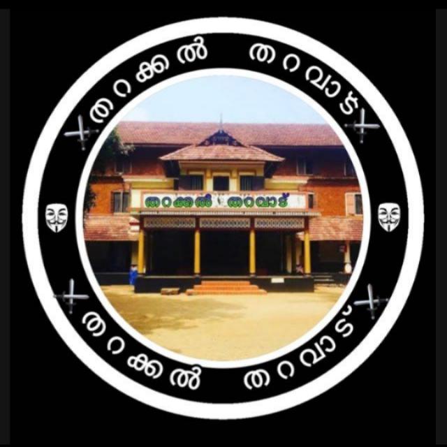 Kollam fds