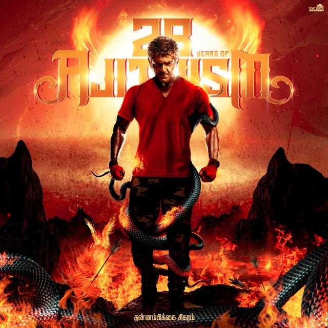 🔥🗡Thala🔥🗡Bloods🔥🗡da🗡🔥