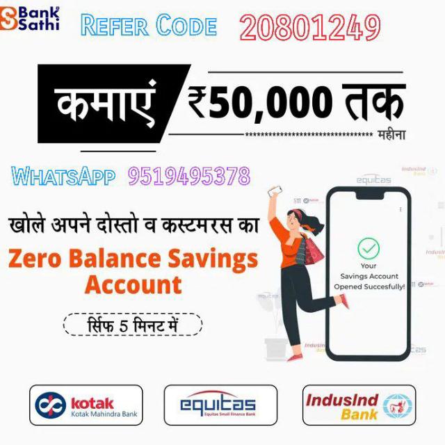 Personal Loan 91 9519495378