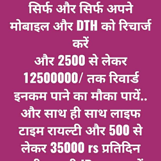 Earn upto 5000 in 1week
