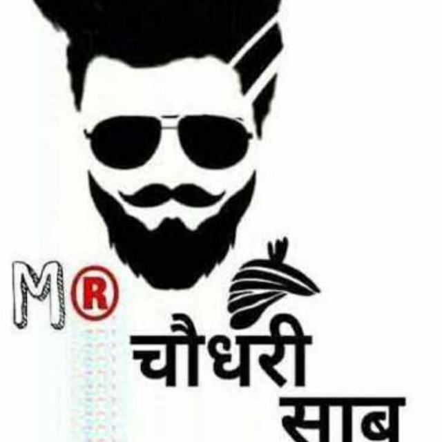❤️Chaudhary king❤️