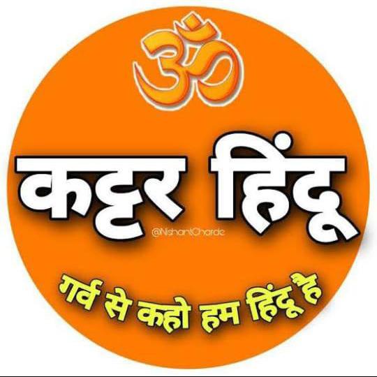 Shiv sena Surya vanshi pathankot