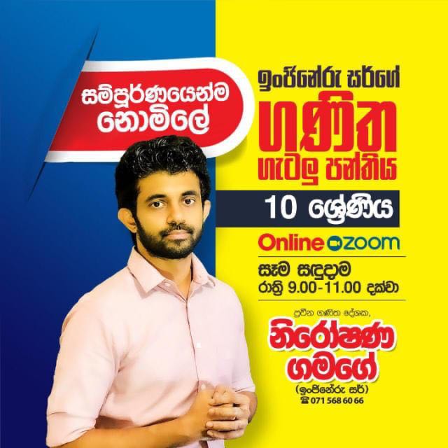 ❤️G10/11❤️⚜️Q &amp; A FREE MATHS