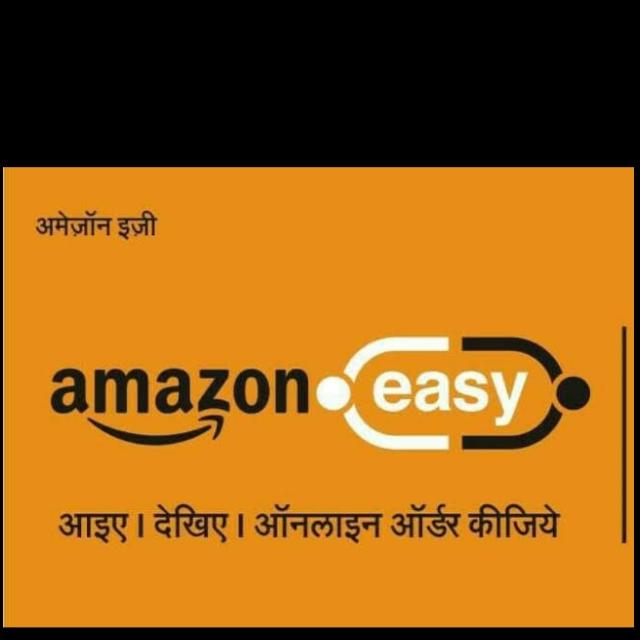 AMAZON STORE MAKER