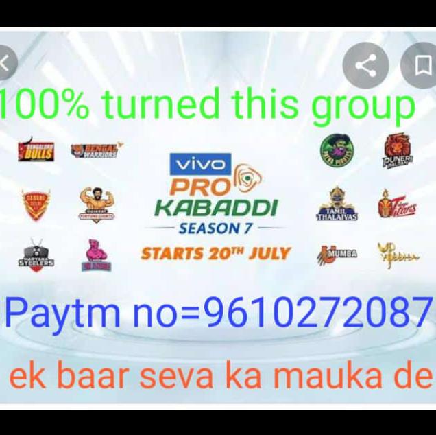 Kabaddi🤼‍♂//LODO KING🎲