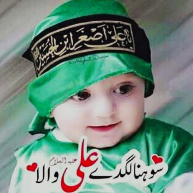 🙏اسی عاشق پنجتن پاکؑ دے@🙏