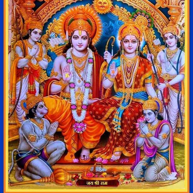 ?संस्था???जय श्री राम???