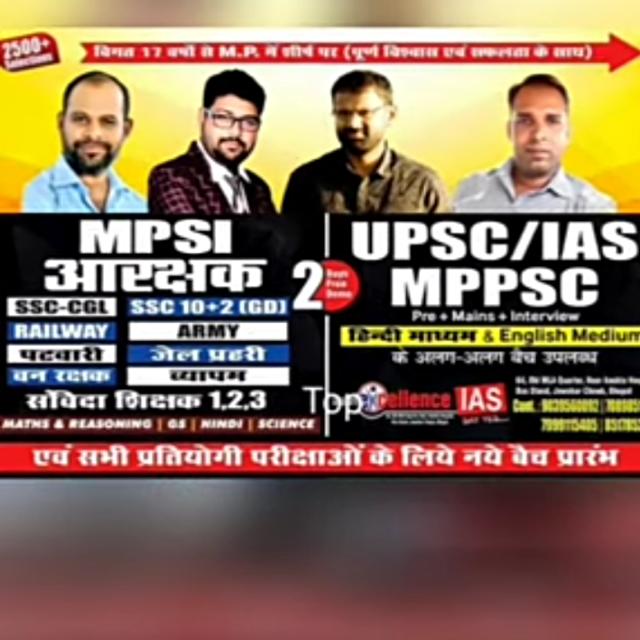 ??ललित की गणित✍? All Exam???