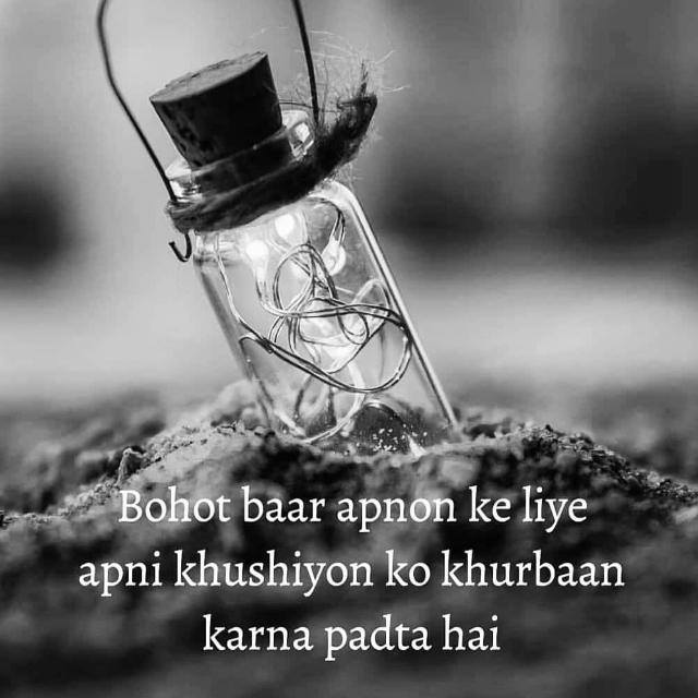 एहसास शायरी?????