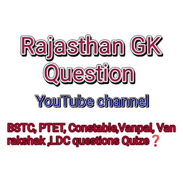 Rajasthan_GK_Question