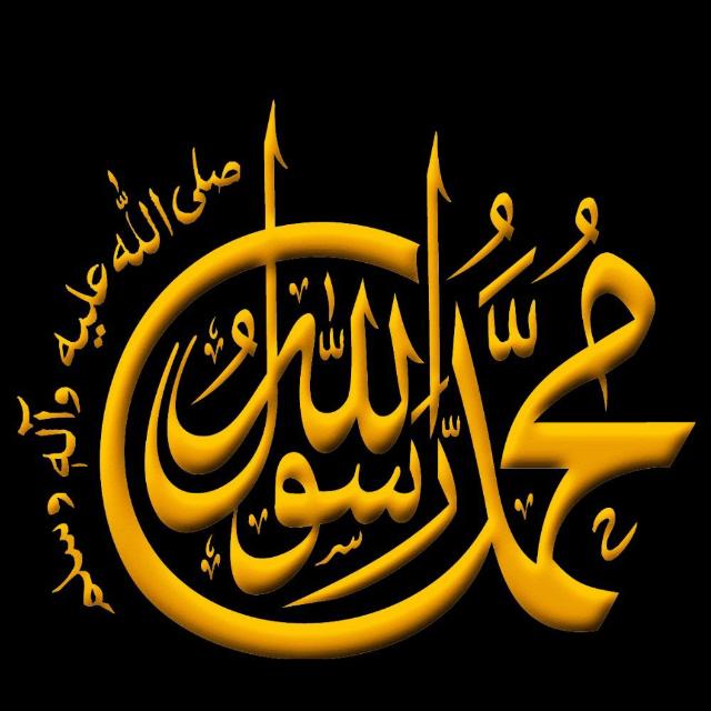 💖 راهِ حق کے مجاہد 💖