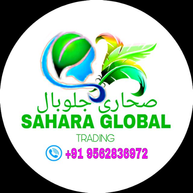 🌿☘SAHARA GLOBAL ☘🌿