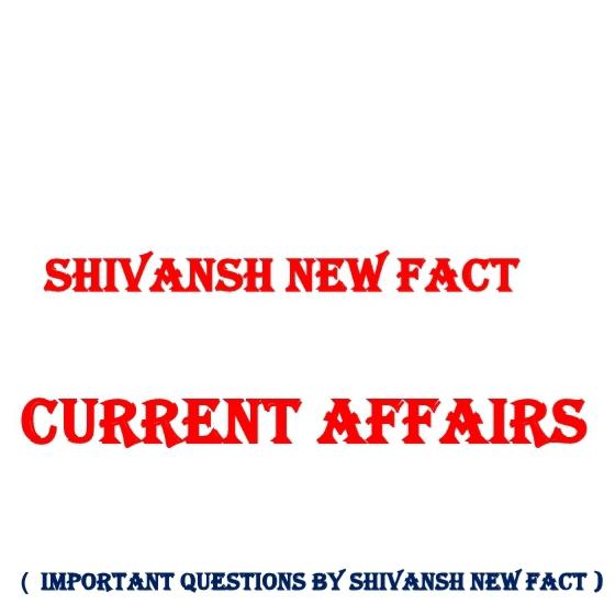 SSS GD AND OTHERS EXAM