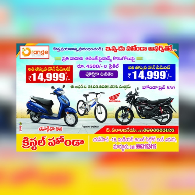 Bike finance Kakinada Whatsapp group