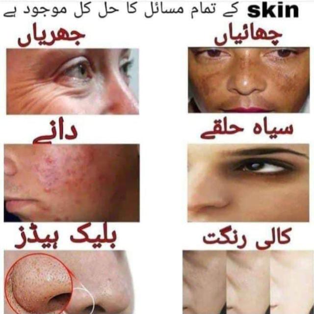 ?Get Beautiful Skin and Hair?