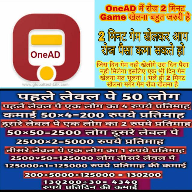 ??OneAd network{??