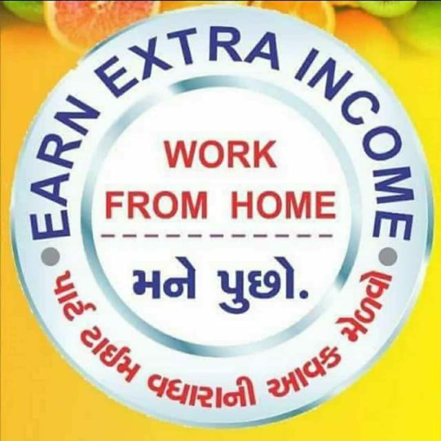 Work from home extra inco