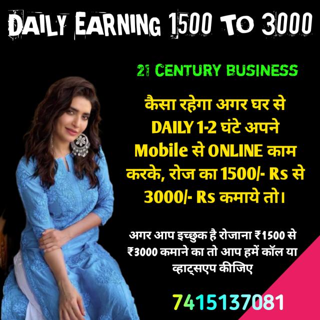 ?? PART TIME INCOME 6️⃣