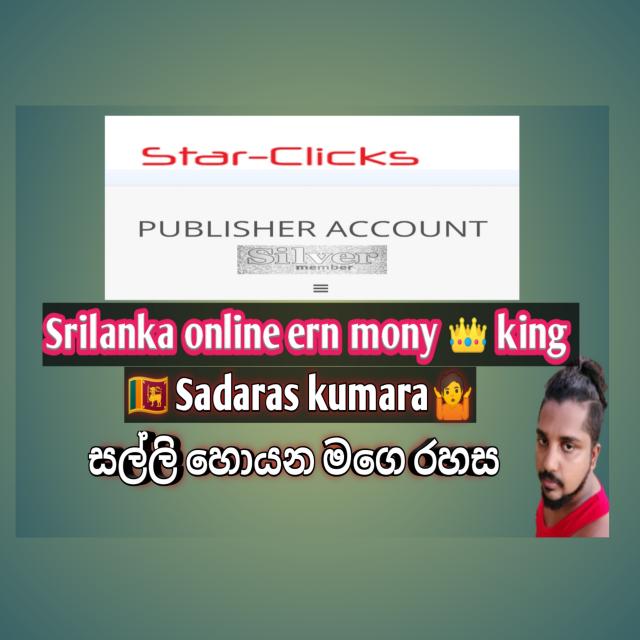 ගෙදර ඉදන් මසෙකට ඩොලර් 50 