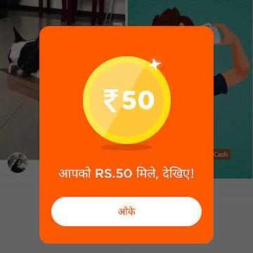 Paytm Cash