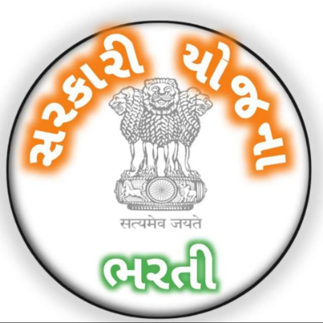 સરકારી યોજના અને ભરતી.111