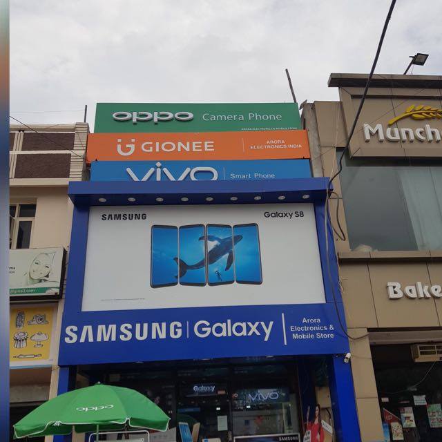 ARORA MOBILE STORE