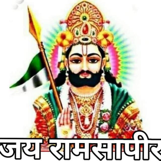 बाबा रामदेव जी ग्रुप लाइव