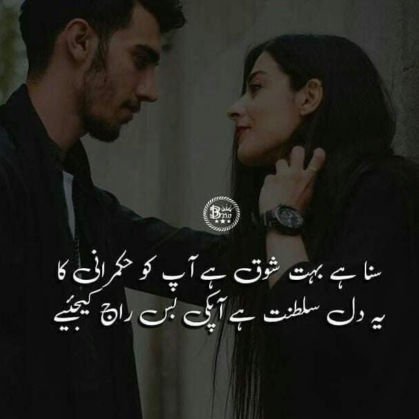 love 