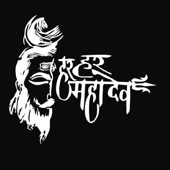 ??जय माहाकाल??