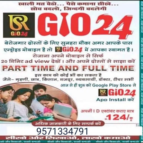 🇮🇳RSGlO24🦄WORK 📲FROM🏇🏿HOME🇮🇳
