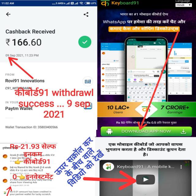 kB91 डिसक्रपस्न में देखें