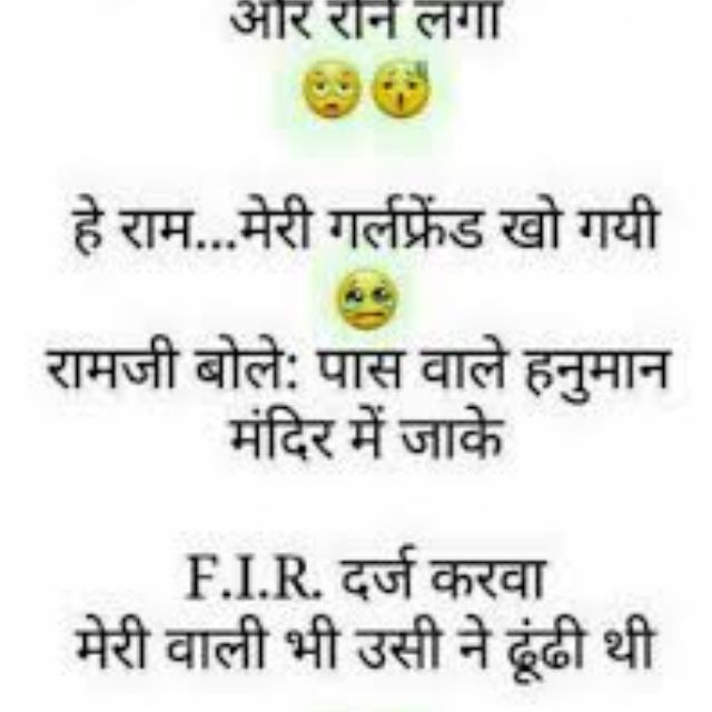 ?? मजेदार कॉमेडी ग्रुप??