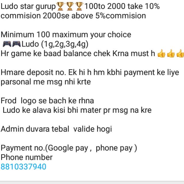 🏆👑10% LUDO🏆KING,s🏆Group😎👑