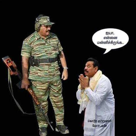 தாயக விடியல்