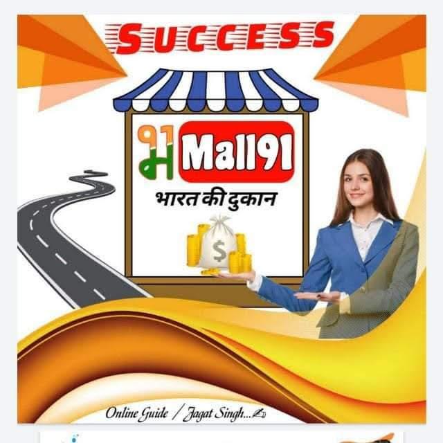 ?? Busines , Mall 91 ??