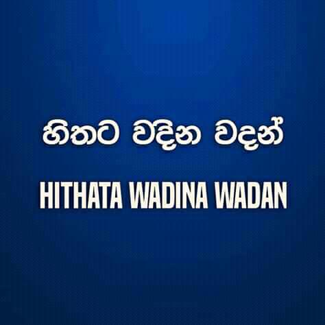 ༒හිතට වදින වදන්༒