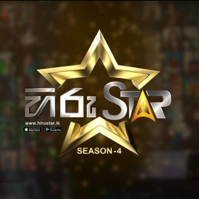 💫හිරු ස්ටාර් season 5