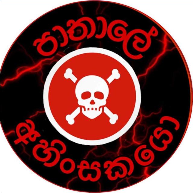 ✰???????⃢✰ ගේ⃢✰අඩවිය✰