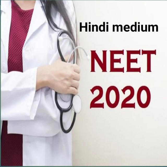 Hindi medium NEET group