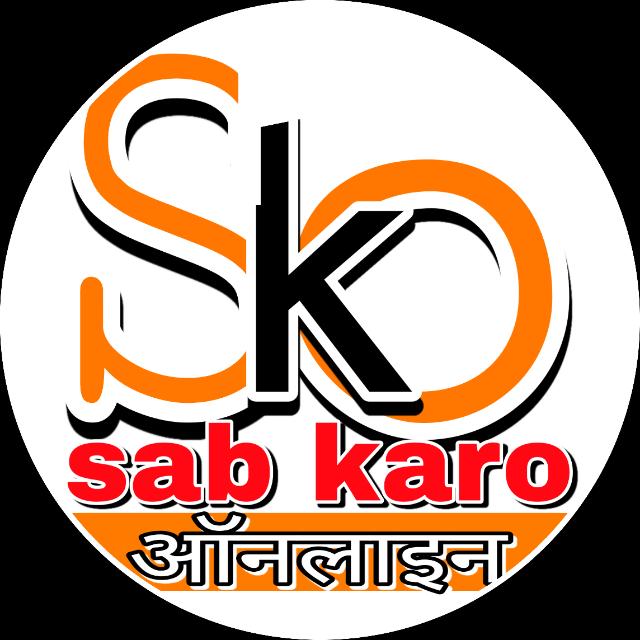 Sab Karo Online 1️⃣